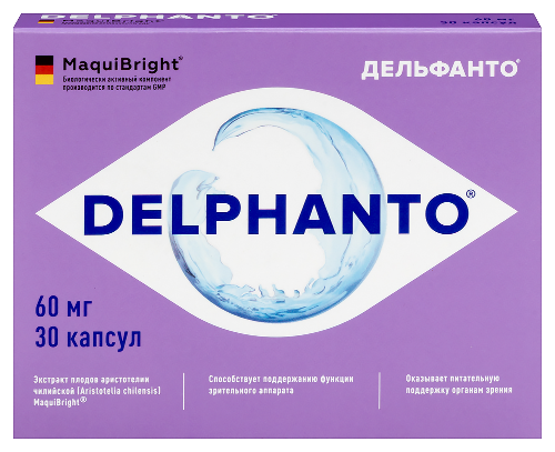 ДЕЛЬФАНТО (60МГ)