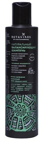 Botavikos шампунь балансирующий 200 мл