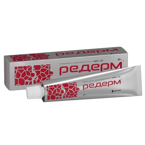 Редерм 0,05% +3% мазь для наружного применения 30 гр