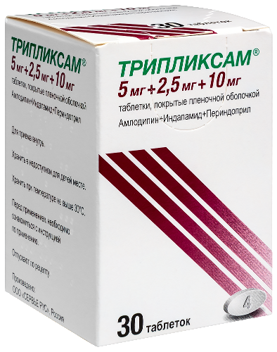 ТРИПЛИКСАМ