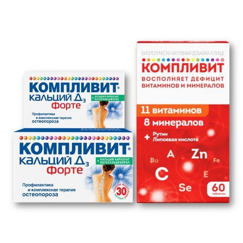 Юнивит кальций инструкция