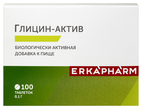ГЛИЦИН-АКТИВ