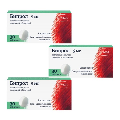 Купить Бипрол 5 мг 30 шт. таблетки, покрытые пленочной оболочкой цена