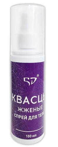 5D квасцы жженые спрей для тела 100 мл