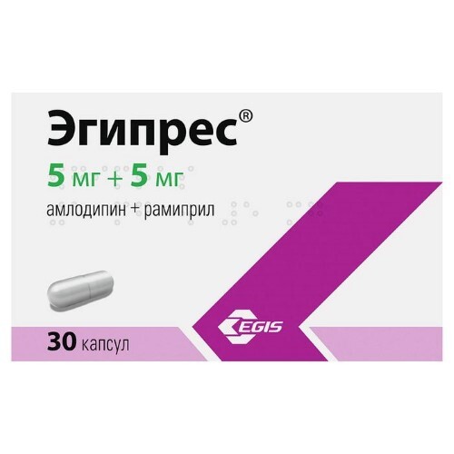 Купить Эгипрес 5 мг + 5 мг 30 шт. капсулы цена