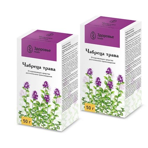 Набор из 2-х упаковок ЧАБРЕЦА ТРАВА 50г ЗДОРОВЬЕ