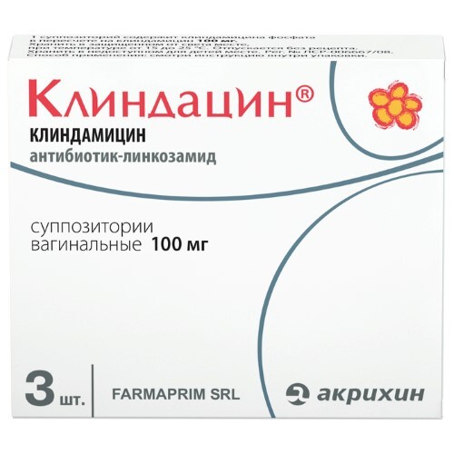 Купить Клиндацин 100 мг 3 шт. суппозитории вагинальные цена