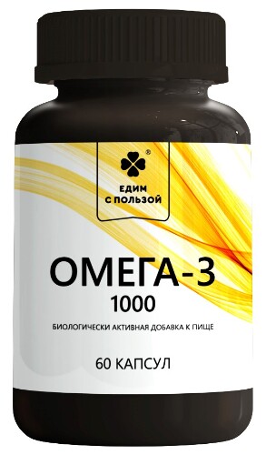 ОМЕГА-3 1000