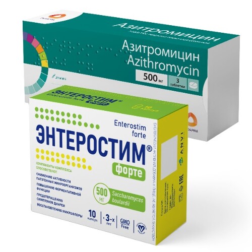 Набор Азитромицин таб 500мг №3 + Энтеростим Форте капс №10 - со скидкой