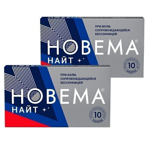 Набор 1+1 Новема Найт №10 при боли, сопровождающейся бессонницей - 20 таблеток со скидкой