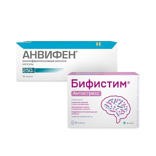 Купить Анвифен 250 мг 20 шт. капсулы цена