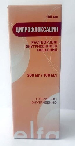 Ципрофлоксацин 200 мг/100 мл раствор для внутривенного введения 100 мл флакон 1 шт.