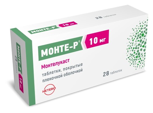 Монте-р 10 мг 28 шт. таблетки, покрытые пленочной оболочкой