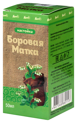 БОРОВАЯ МАТКА (ORTHILIA SECUNDA) НАСТОЙКА