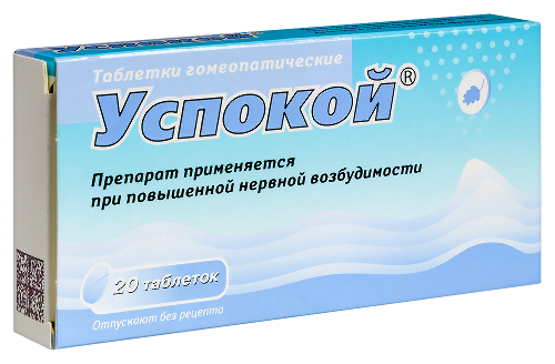 Успокой гомеопатического применения 20 шт. таблетки