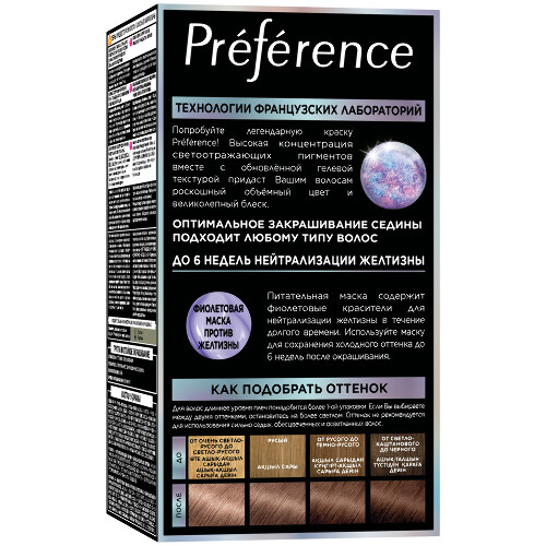 Loreal paris preference краска стойкая для волос в наборе оттенок 7.1/исландия/
