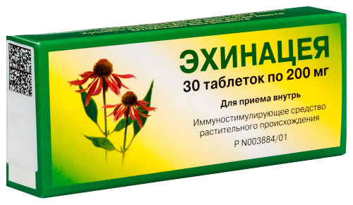ЭХИНАЦЕЯ
