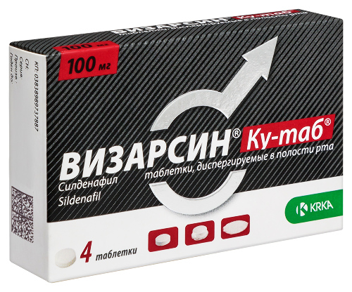 ВИЗАРСИН КУ-ТАБ