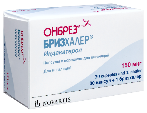 ОНБРЕЗ БРИЗХАЛЕР