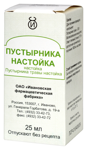 ПУСТЫРНИКА НАСТОЙКА
