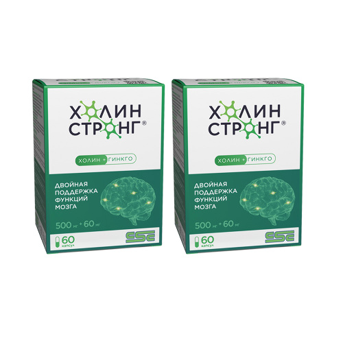 Набор из 2-х уп Холин Стронг №60 капс со скидкой 10%