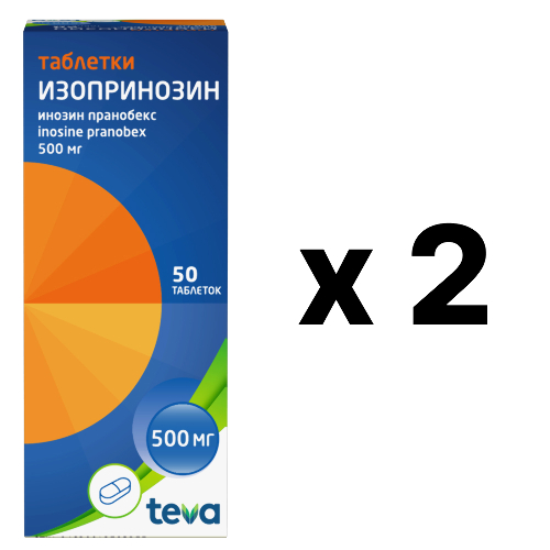 Набор из 2 уп. Изопринозин табл. 500 мг 50 шт. по специальной цене