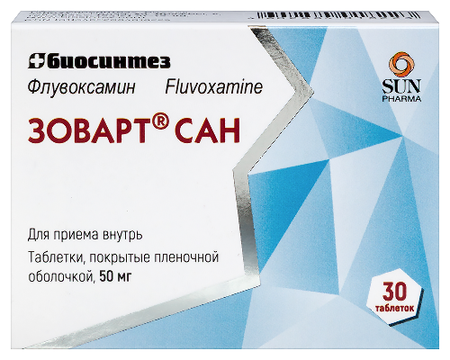 Зоварт сан 50 мг 30 шт. блистер таблетки, покрытые пленочной оболочкой