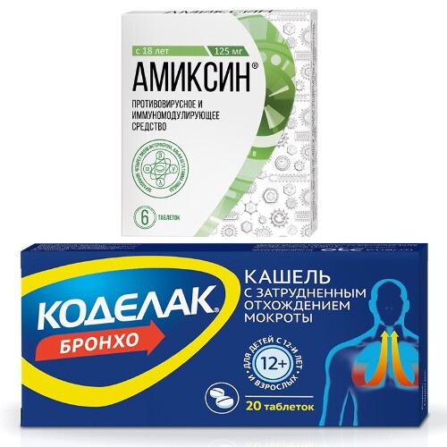 Набор противовирусное Амиксин (тилорон) таб 125мг №6 + Коделак Бронхо (амброксол) таб №20 - со скидкой