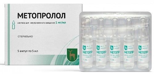 Купить Метопролол 1 мг/мл раствор для внутривенного введения 5 мл ампулы 5 шт. цена