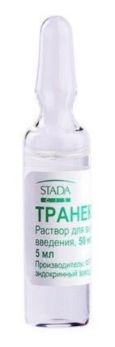 ТРАНЕКСАМ