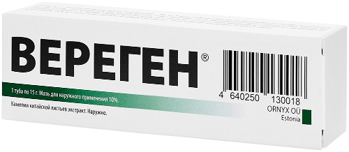 ВЕРЕГЕН