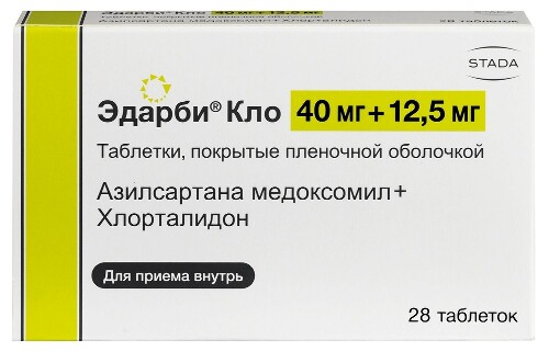 Эдарби кло 40 мг + 12,5 мг 28 шт. таблетки, покрытые пленочной оболочкой