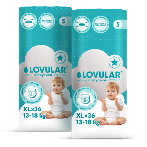 Купить Lovular трусики-подгузники детские hot wind 13-18 кг 36 шт./ xl цена