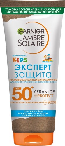Купить Garnier ambre solaire молочко солнцезащитное для нежной чувстительной детской кожи kids эксперт защита spf50+ 175 мл цена
