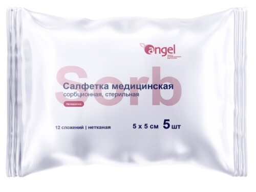 Салфетки медицинские сорбционные стерильные нетканые 12 сложений angel 5 смx5 см 5 шт.