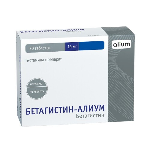 Бетагистин-алиум 16 мг 30 шт. таблетки