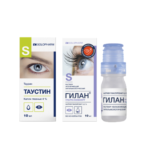 Набор Таустин 4% флак/кап капли глазные№1 + Гилан Ультра Комфорт 10мл со скидкой