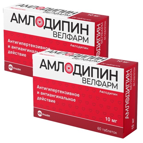 Набор Амлодипин велфарм 0,01 №60 табл из 2-х уп. по специальной цене