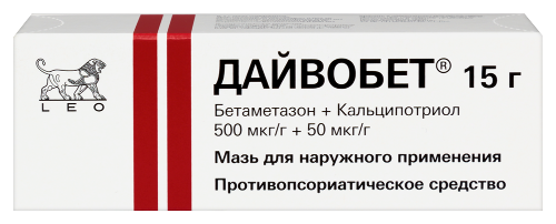 Купить Дайвобет мазь для наружного применения 15 гр цена
