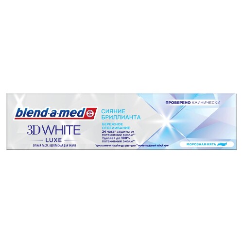 Blend-a-med зубная паста 3d white luxe сияние бриллианта 75 мл