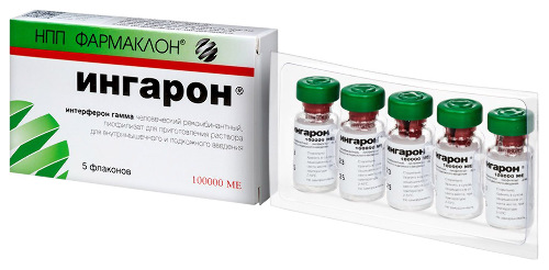 ИНГАРОН ЛИОФИЛИЗАТ ДЛЯ ПРИГОТОВЛЕНИЯ РАСТВОРА ДЛЯ ВНУТРИМЫШЕЧНОГО И ПОДКОЖНОГО ВВЕДЕНИЯ