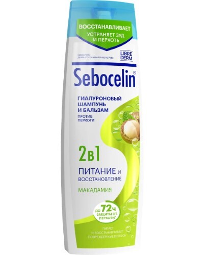 Купить Librederm себоцелин шампунь и бальзам 2 в 1 гиалуроновый против перхоти макадамия питание и восстановление 400 мл цена