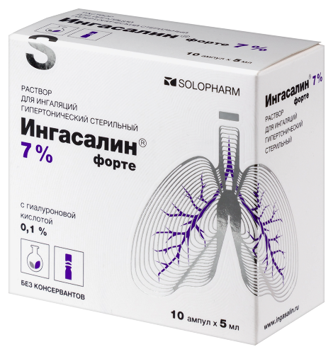 Ингасалин форте 7% раствор для ингаляций гипертонический стер 5 мл 10 шт. ампулы