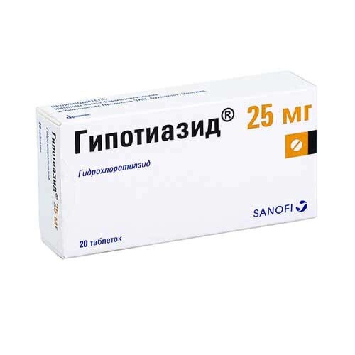 Гипотиазид 25 мг 20 шт. таблетки