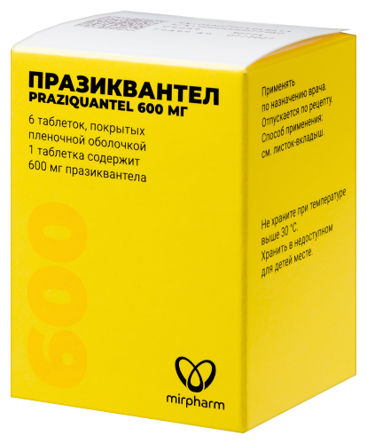 ПРАЗИКВАНТЕЛ