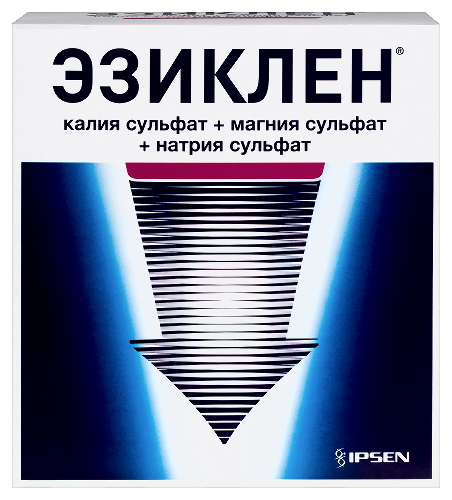 ЭЗИКЛЕН