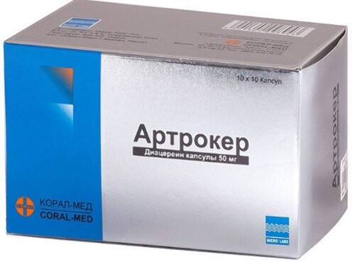 Купить Артрокер 50 мг 100 шт. капсулы цена