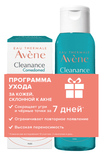 Купить Avene набор cleanance/комедомед концентрат для проблемной кожи склонной к акне 30 мл+гель очищающий матирующий 100 мл/ цена