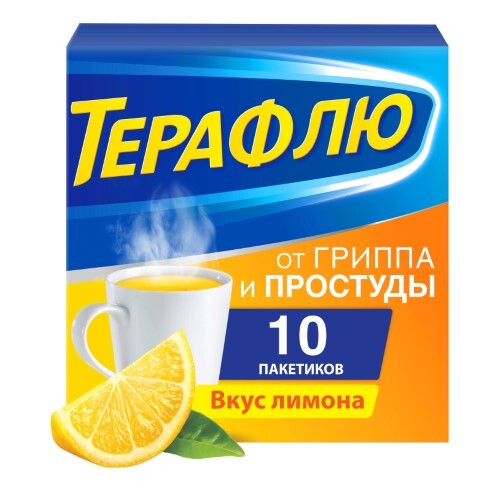 Купить Терафлю от гриппа и простуды порошок для приготовления раствора пакет 10 шт. вкус лимон цена