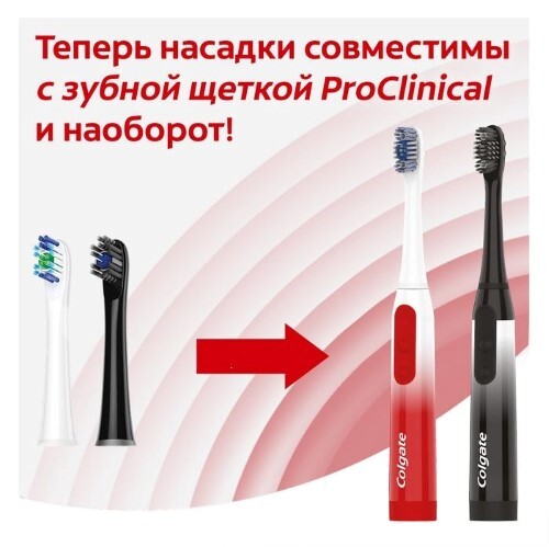 Colgate зубная щетка 360 sonic древесный уголь электрическая